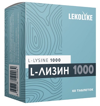 Lekolike (Леколайк) L-лизин 1000мг, таблетки 900мг 60 шт БАД