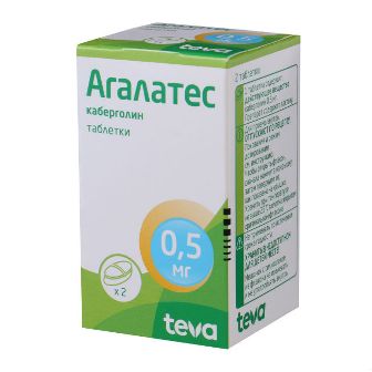 Агалатес, таблетки 0,5мг, 2 шт