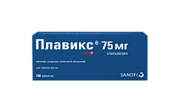 Купить плавикс, таблетки, покрытые пленочной оболочкой 75мг, 100 шт в Нижнем Новгороде