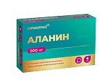 Купить аланин 500мг консумед (consumed), таблетки массой 700мг 40 шт. бад в Нижнем Новгороде