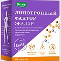 Купить липотропный фактор, таблетки покрытые оболочкой 1200мг, 60 шт бад в Нижнем Новгороде