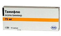 Купить тамифлю, капсулы 75мг, 10 шт в Нижнем Новгороде