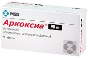 Купить аркоксиа, таблетки, покрытые пленочной оболочкой 90мг, 28шт в Нижнем Новгороде