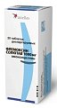 Купить флемоксин солютаб, таблетки диспергируемые 1000мг, 20 шт в Нижнем Новгороде