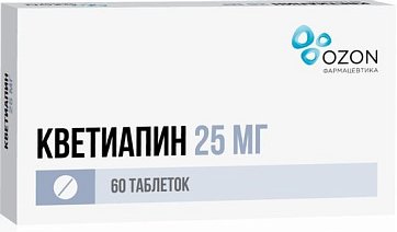 Кветиапин, таблетки, покрытые пленочной оболочкой 25мг, 60 шт