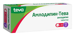 Купить амлодипин-тева, таблетки 10мг, 30 шт в Нижнем Новгороде