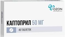 Купить каптоприл, таблетки 50мг, 40 шт в Нижнем Новгороде