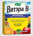 Купить витэра в, капсулы 0,51г 30 шт бад в Нижнем Новгороде