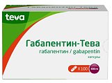 Купить габапентин-тева, капсулы 300мг, 100 шт в Нижнем Новгороде