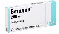 Купить бетадин, суппозитории вагинальные 200мг, 7 шт в Нижнем Новгороде