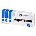 Купить лоратадин, таблетки 10мг, 10 шт от аллергии в Нижнем Новгороде