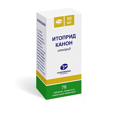 Итоприд-Канон, таблетки, покрытые пленочной оболочкой 50мг, 70 шт