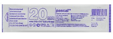 Шприц 20мл Pascal 3-компонентный одноразовый, игла 21G 1шт