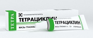 Тетрациклин, мазь глазная 1%, туба 5г