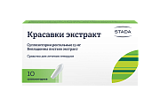 Купить красавки экстракт, суппозитории ректальные 15мг, 10 шт в Нижнем Новгороде