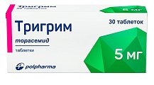 Купить тригрим, таблетки 5мг, 30 шт в Нижнем Новгороде