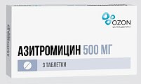 Купить азитромицин, таблетки, покрытые пленочной оболочкой 500мг, 3 шт в Нижнем Новгороде