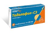 Купить тадалафил-сз, таблетки, покрытые пленочной оболочкой 20мг, 8 шт в Нижнем Новгороде