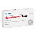 Купить аркоксиа, таблетки, покрытые пленочной оболочкой 90мг, 7шт в Нижнем Новгороде