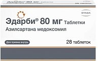 Купить эдарби, таблетки 80мг, 28 шт в Нижнем Новгороде