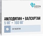 Купить амлодипин+валсартан, таблетки, покрытые пленочной оболочкой 5мг+160мг, 30 шт в Нижнем Новгороде