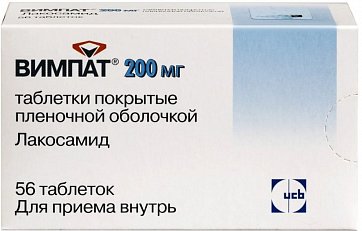 Вимпат, таблетки, покрытые пленочной оболочкой 200мг, 56 шт