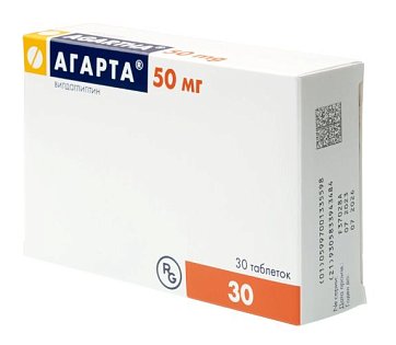 Агарта, таблетки 50мг, 30 шт