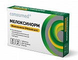 Купить мелоксинорм consumed (консумед), таблетки 15 мг №20 в Нижнем Новгороде