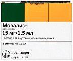 Купить мовалис, раствор для внутримышечного введения 15мг, ампула 1,5мл 3шт в Нижнем Новгороде