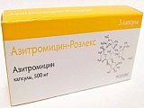 Купить азитромицин, капсулы 500мг, 3 шт в Нижнем Новгороде