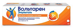 Купить вольтарен эмульгель, гель для наружного применения 1%, 50г в Нижнем Новгороде