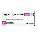 Купить азитромицин, таблетки, покрытые пленочной оболочкой 500мг, 3 шт в Нижнем Новгороде