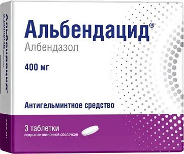 Альбендацид, таблетки, покрытые пленочной оболочкой 400мг, 3 шт