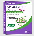 Купить симетикон эвалар, капсулы 40мг, 25 шт в Нижнем Новгороде