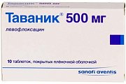 Купить таваник, таблетки, покрытые пленочной оболочкой 500мг, 10 шт в Нижнем Новгороде