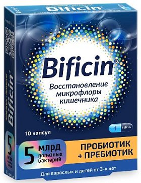 Bificin (Бифицин) Синбиотик, капсулы, 10 шт БАД