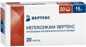 Мелоксикам-Вертекс, таблетки 15мг, 20шт