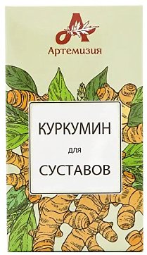 Куркумин для суставов, капсулы 420мг, 60шт БАД