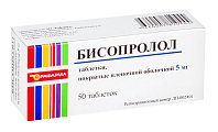 Купить бисопролол, таблетки, покрытые пленочной оболочкой 5мг, 50 шт в Нижнем Новгороде