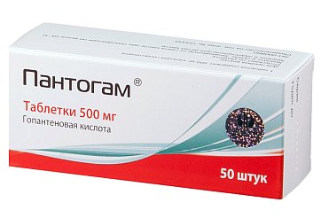 Пантогам, таблетки 500мг, 50 шт