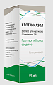Купить клотримазол, раствор для наружного применения 1%, флакон 15мл в Нижнем Новгороде