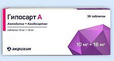 Купить гипосарт а, таблетки 10мг+16мг, 30 шт в Нижнем Новгороде