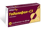 Купить тадалафил-сз, таблетки, покрытые пленочной оболочкой 20мг, 10 шт в Нижнем Новгороде