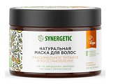 Купить synergetic (синергетик) маска для волос натуральная максимальное питание и восстановление, 300 мл в Нижнем Новгороде