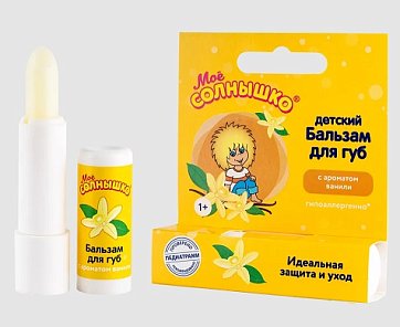 Мое Солнышко бальзам для губ Ваниль, 2,8г