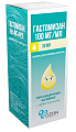Купить гастомизан, капли для приема внутрь 100мг/мл, 30 мл в Нижнем Новгороде
